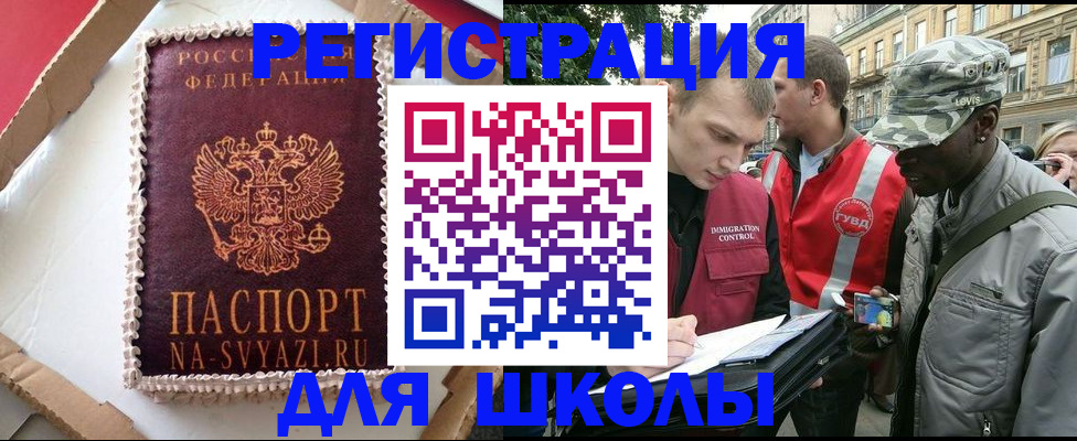 найти адрес прописки в Учалы
